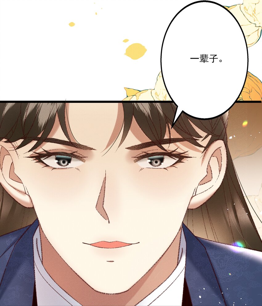 038 林公子，请入宫了37