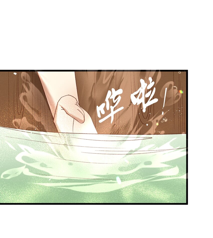 049姐姐，帮帮我8