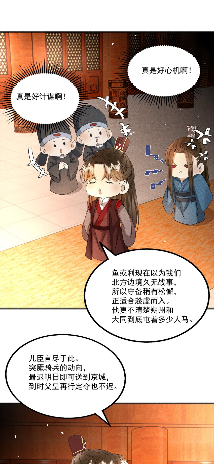 056 我的狠，不及二哥皮毛4
