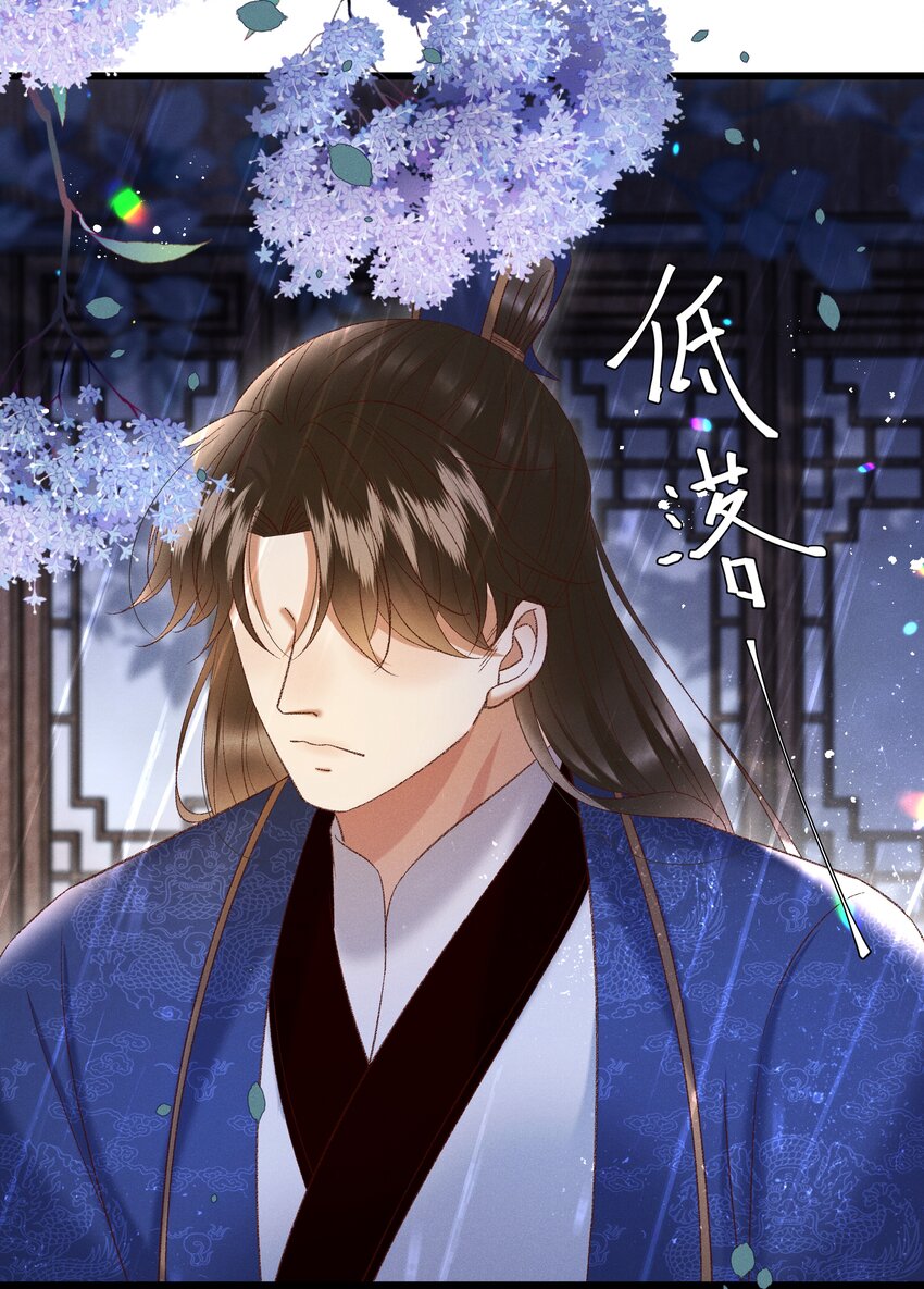 040 要……暴露了？11