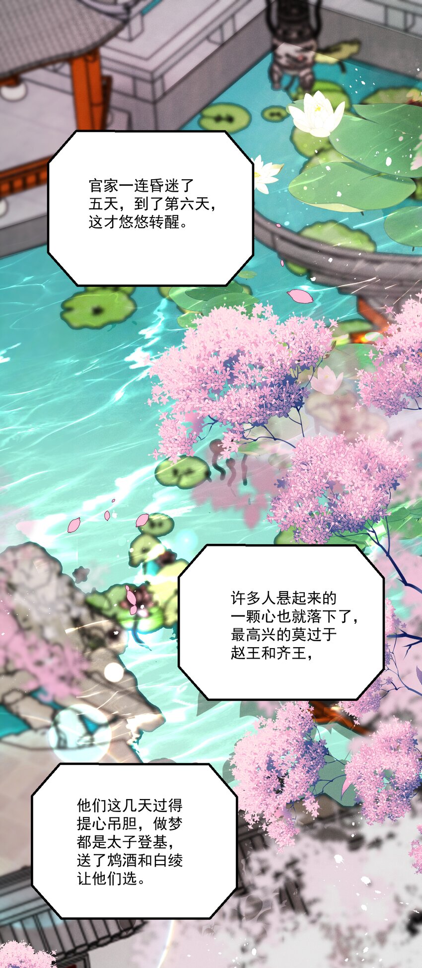 051对你，我越来越心软了15