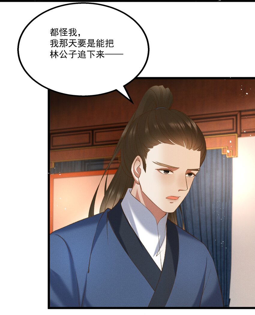 055 将计就计11