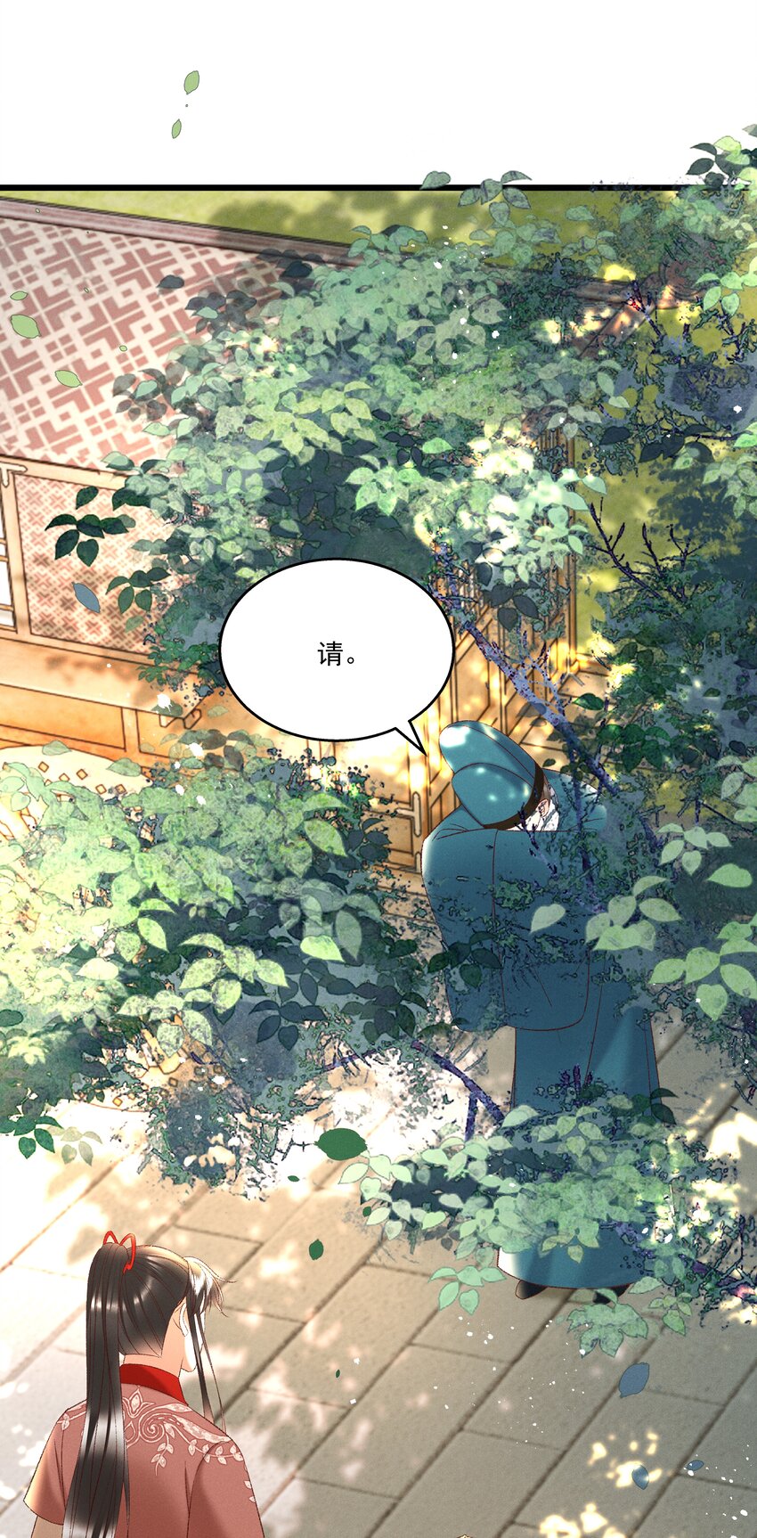 040 要……暴露了？4