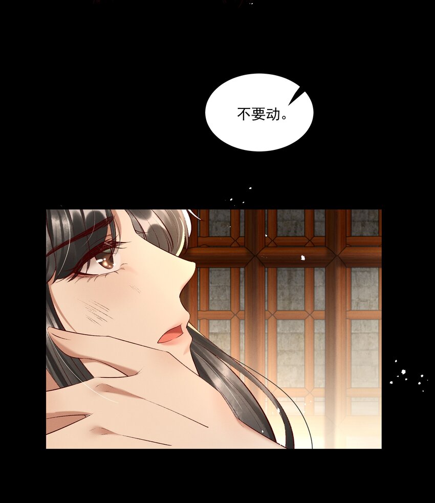 009 你真是个妙人儿29