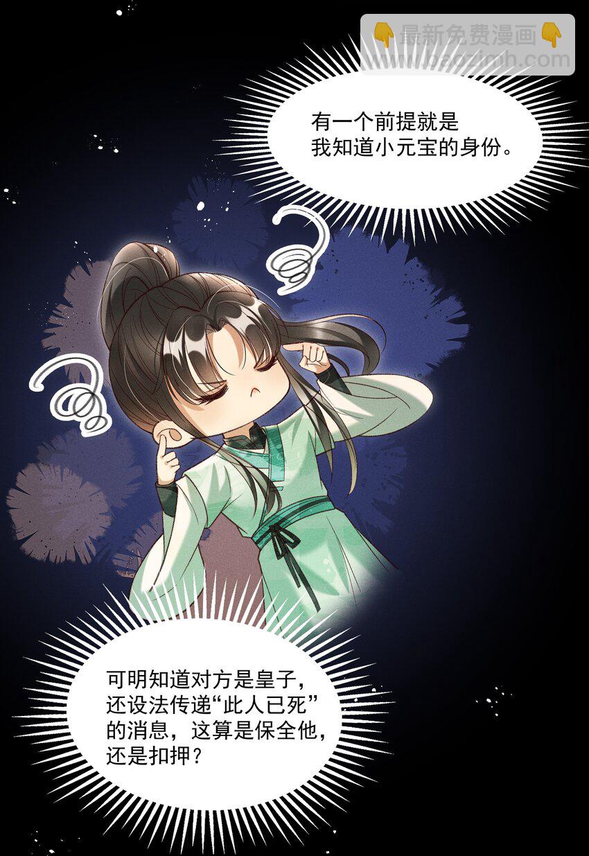 016 这个名字一般般9