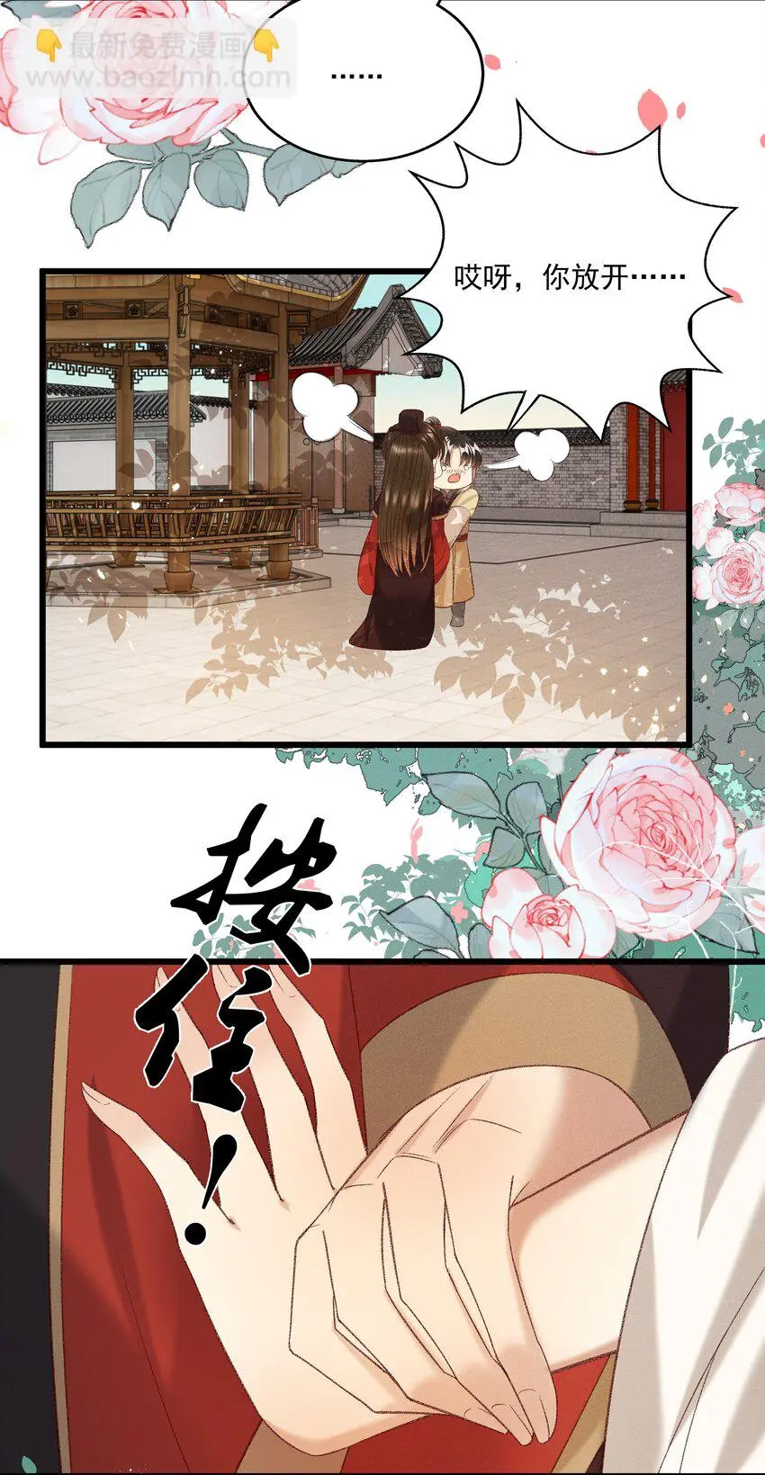 023 摸到了吗？26
