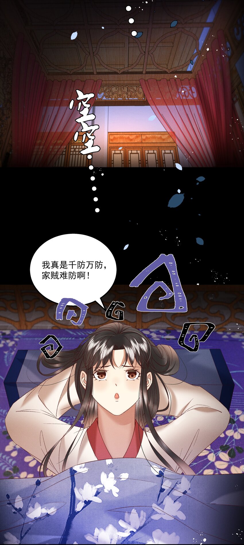 036 我可不是断袖！41