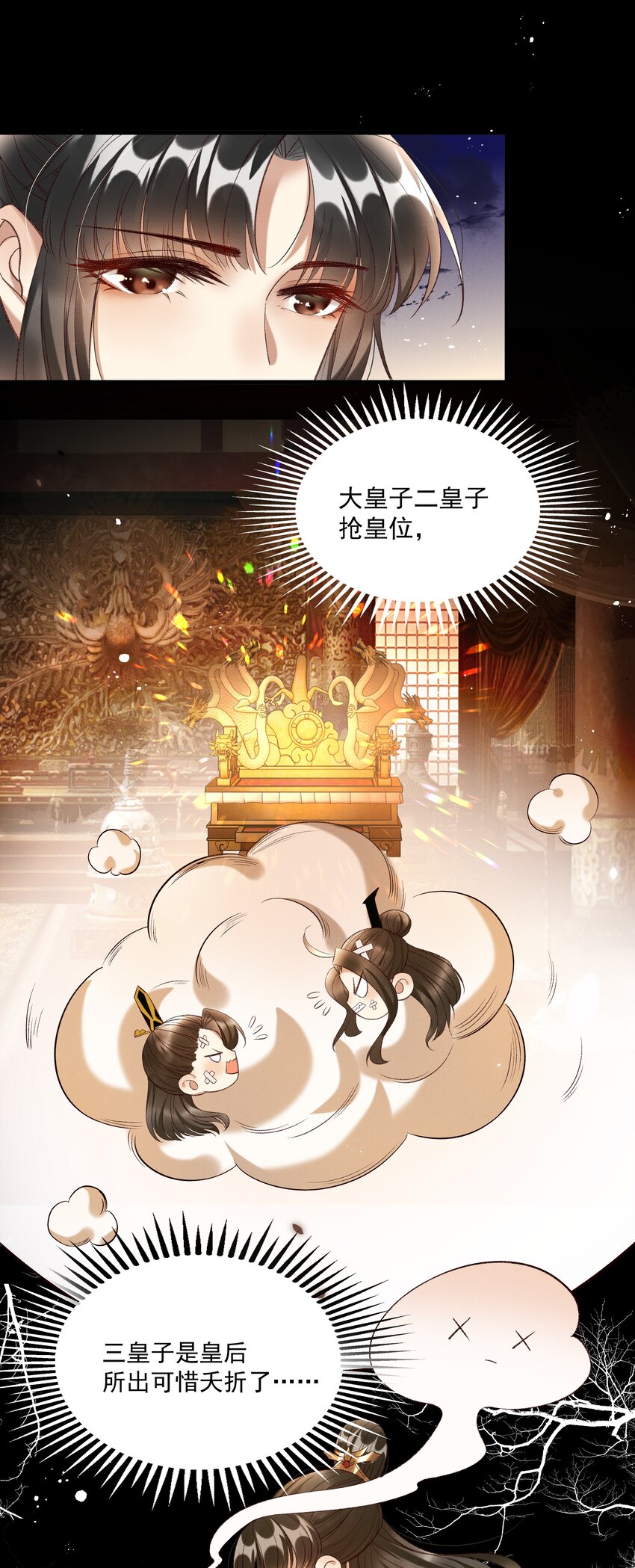 015 “夭折”又“诈尸”32