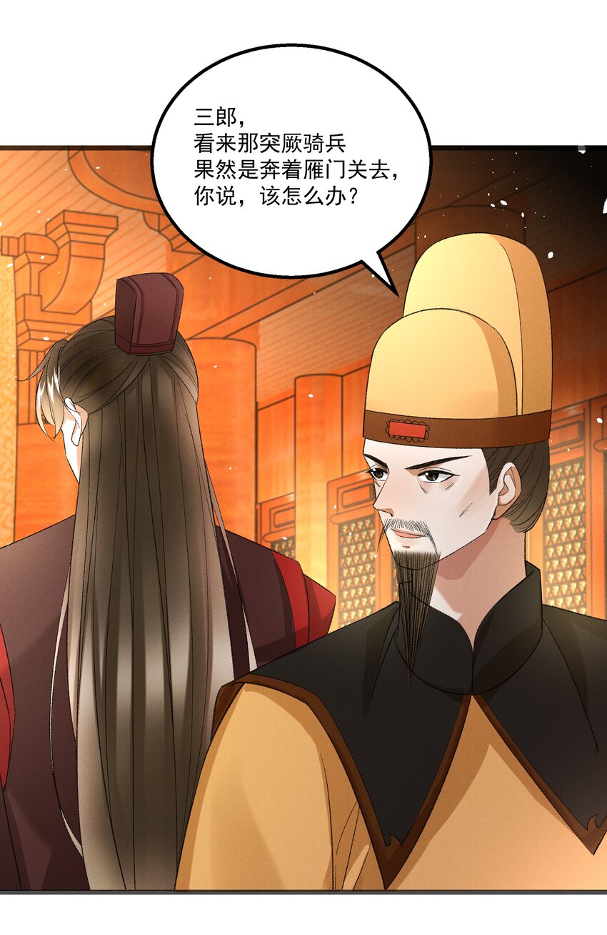 056 我的狠，不及二哥皮毛13