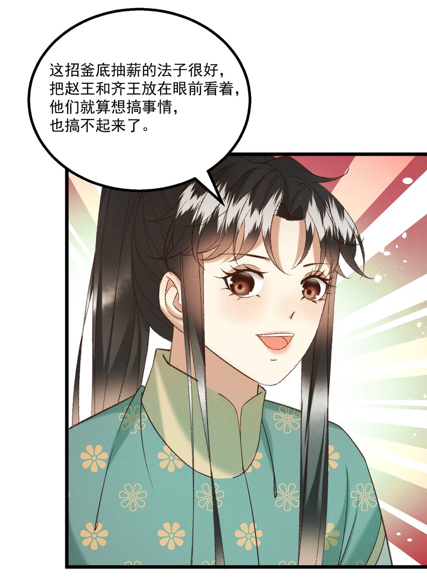 051对你，我越来越心软了6