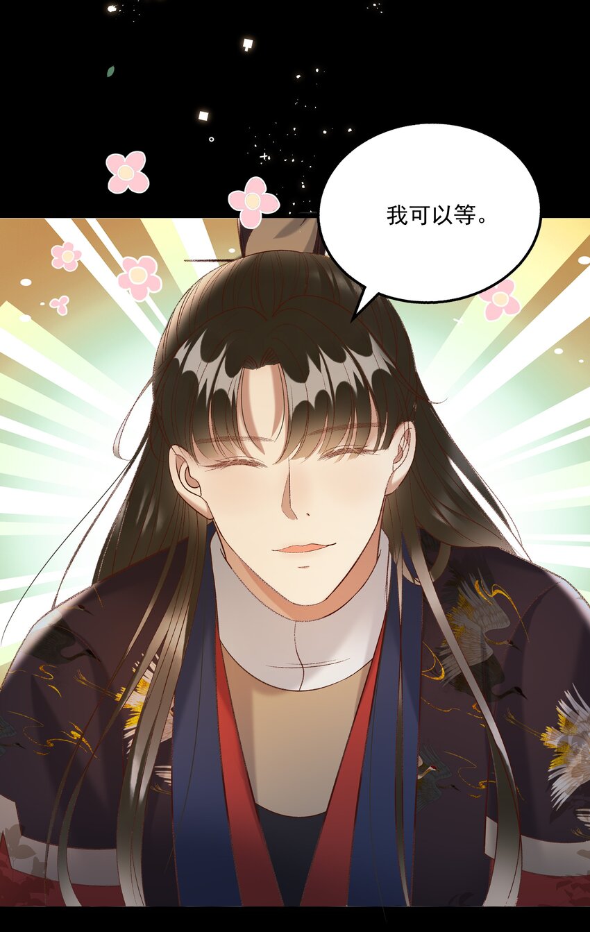 026 天生一对！11