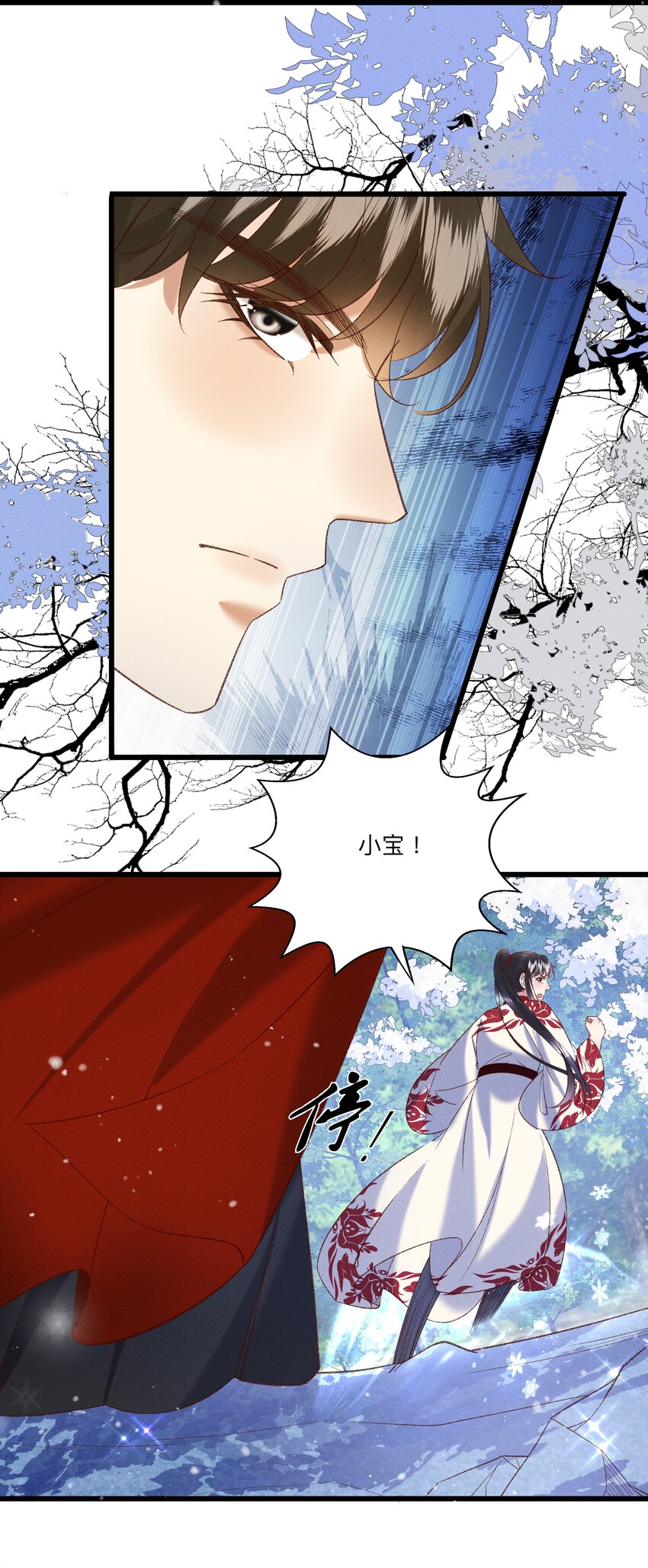 047遇刺29