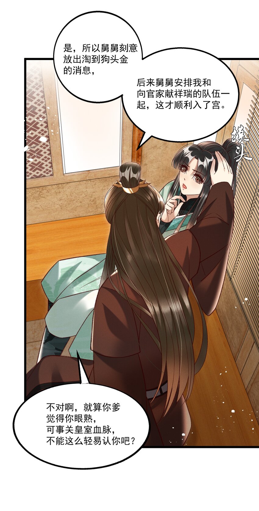 018 这里不适合我14