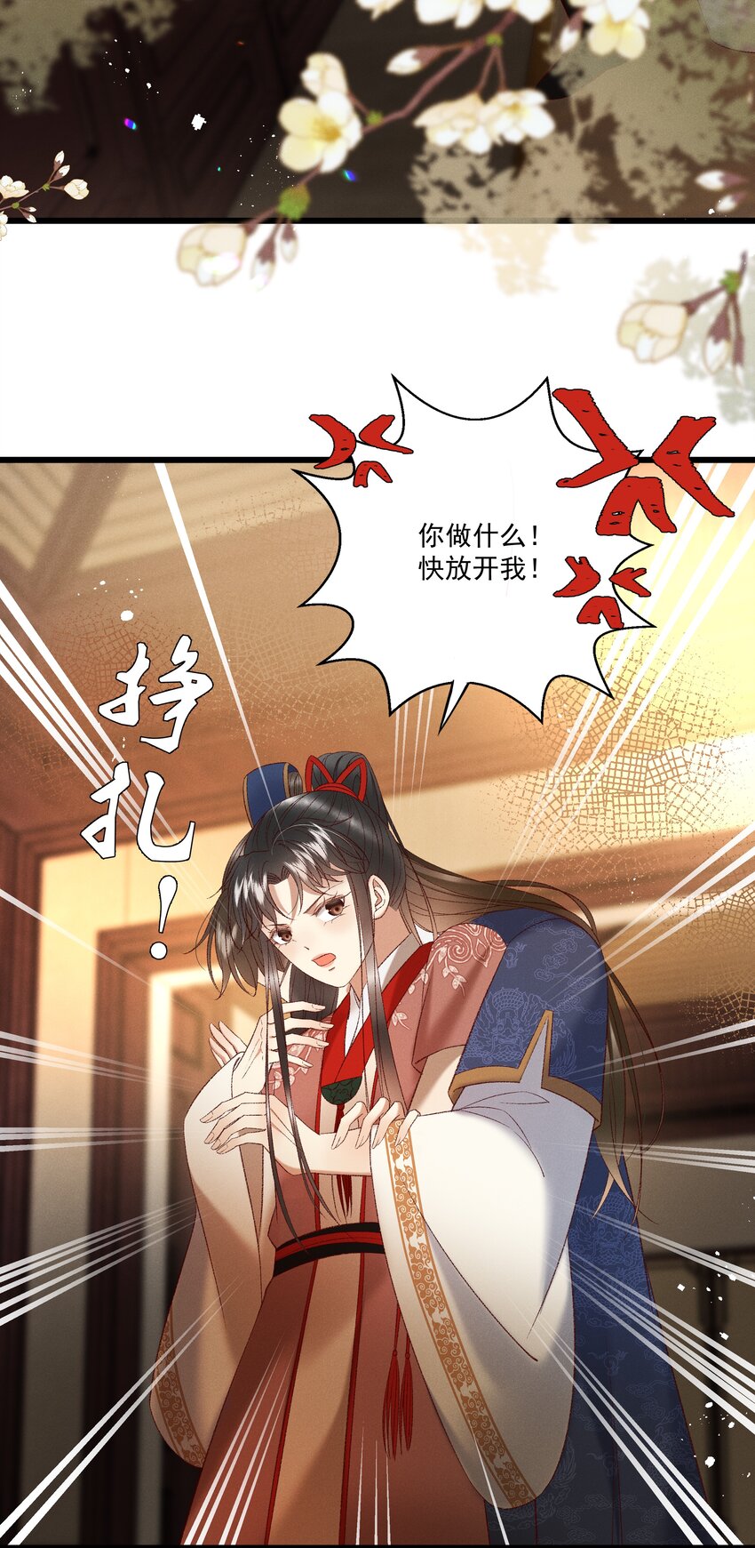 038 林公子，请入宫了29
