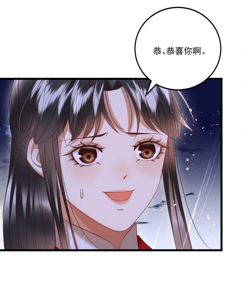 040 要……暴露了？18
