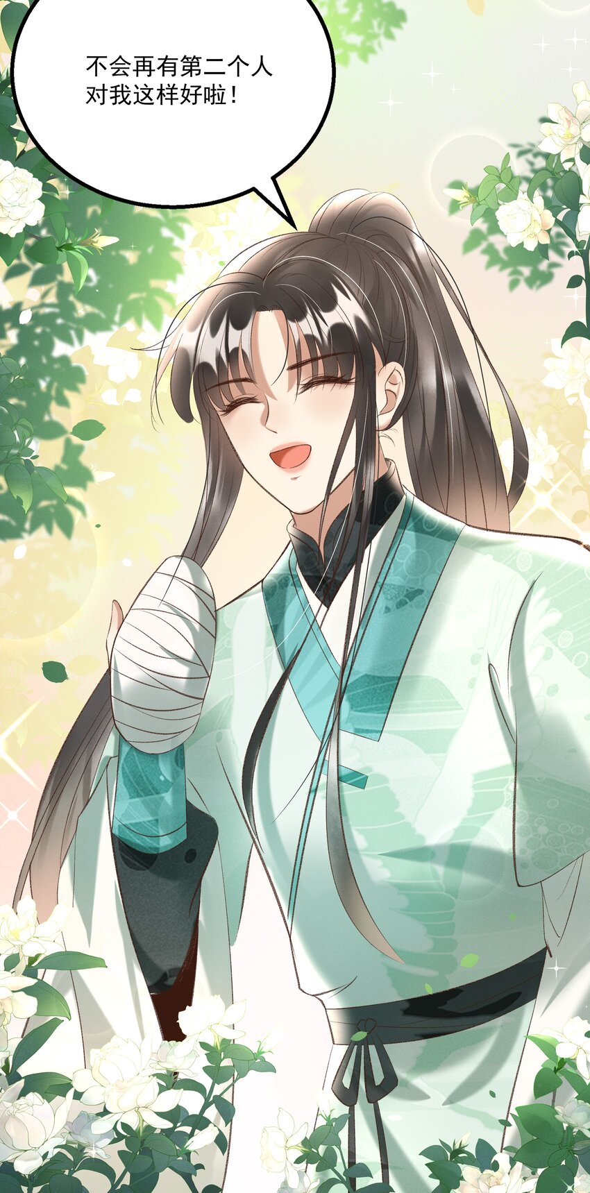 013 他们是小公子派来的？24