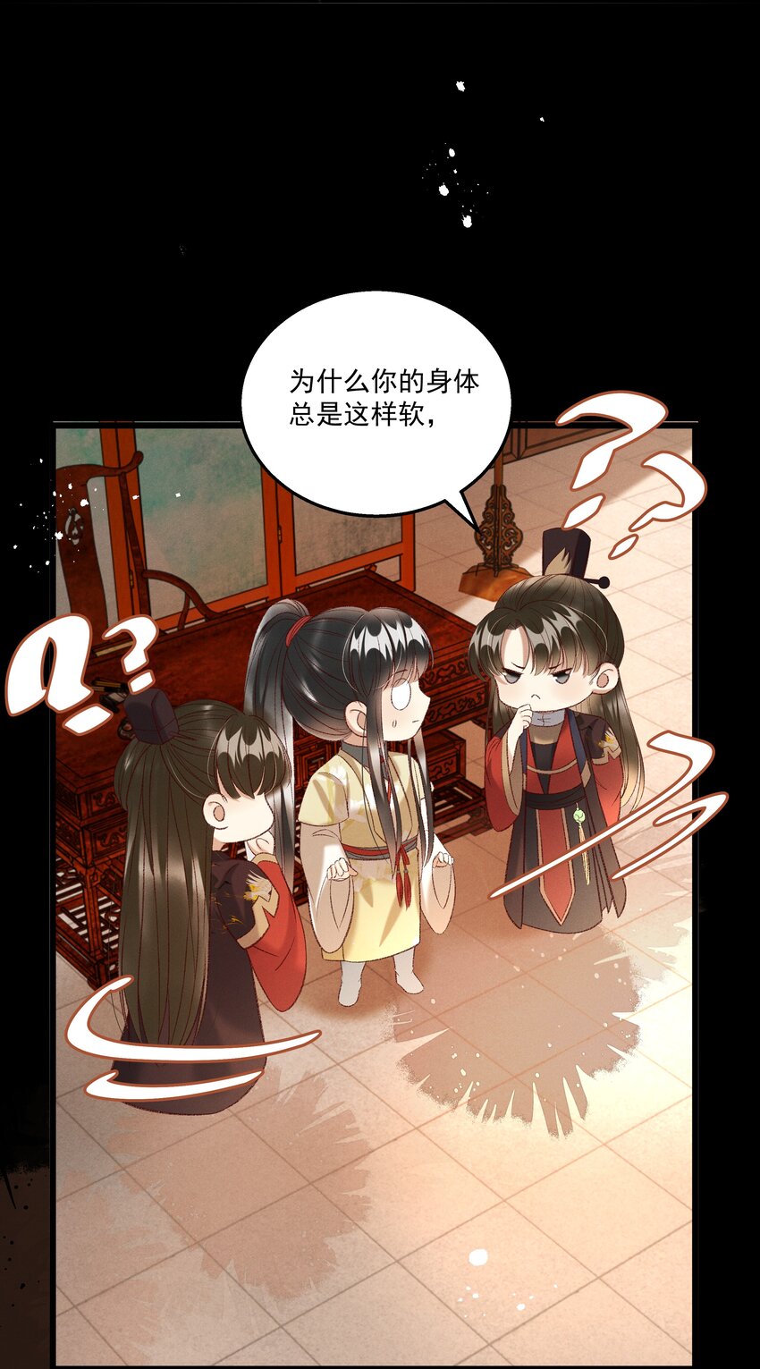 021 为何你的身体总是这样软？36