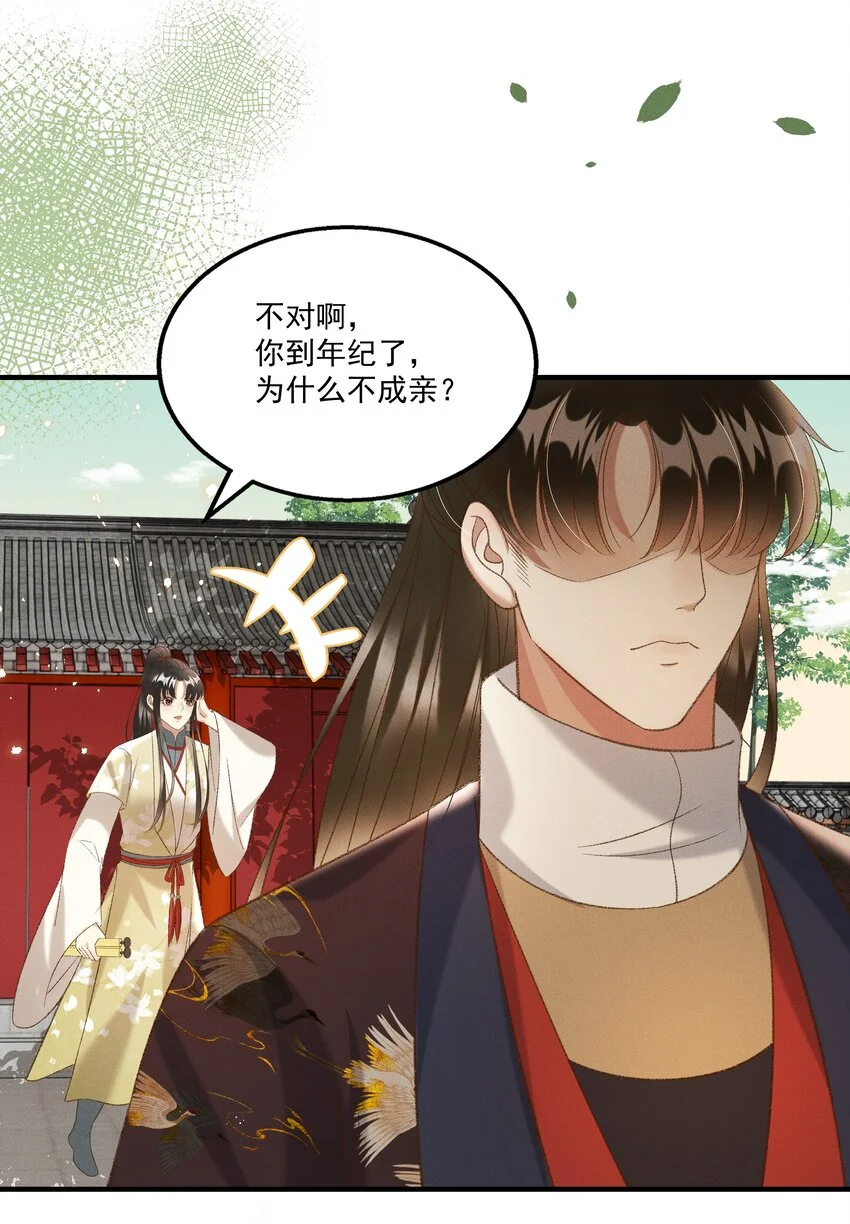 023 摸到了吗？15