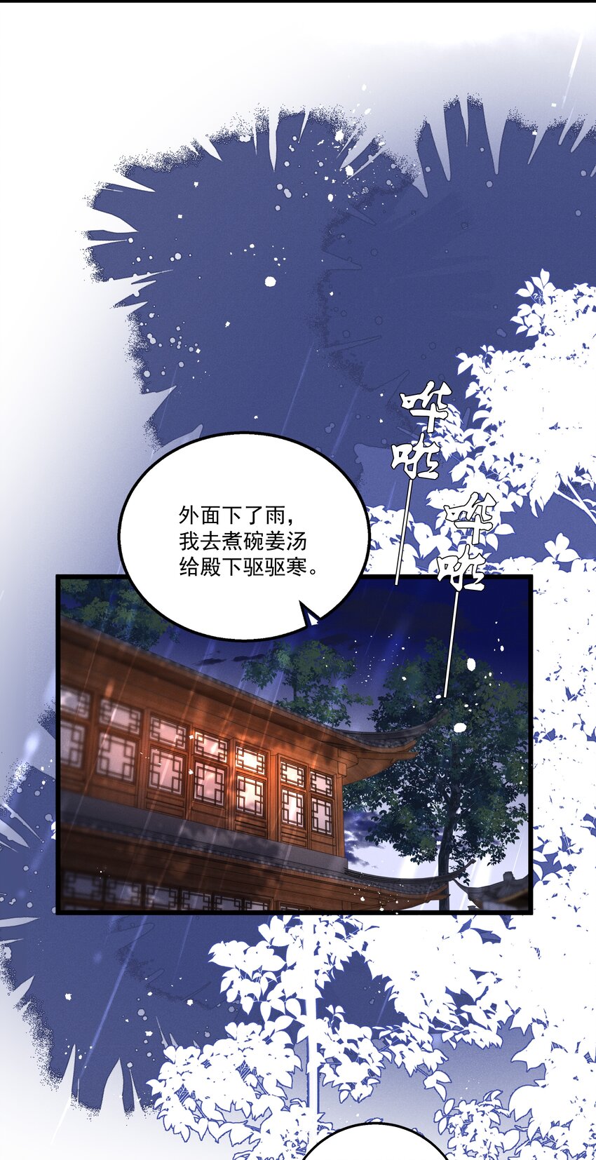 040 要……暴露了？22