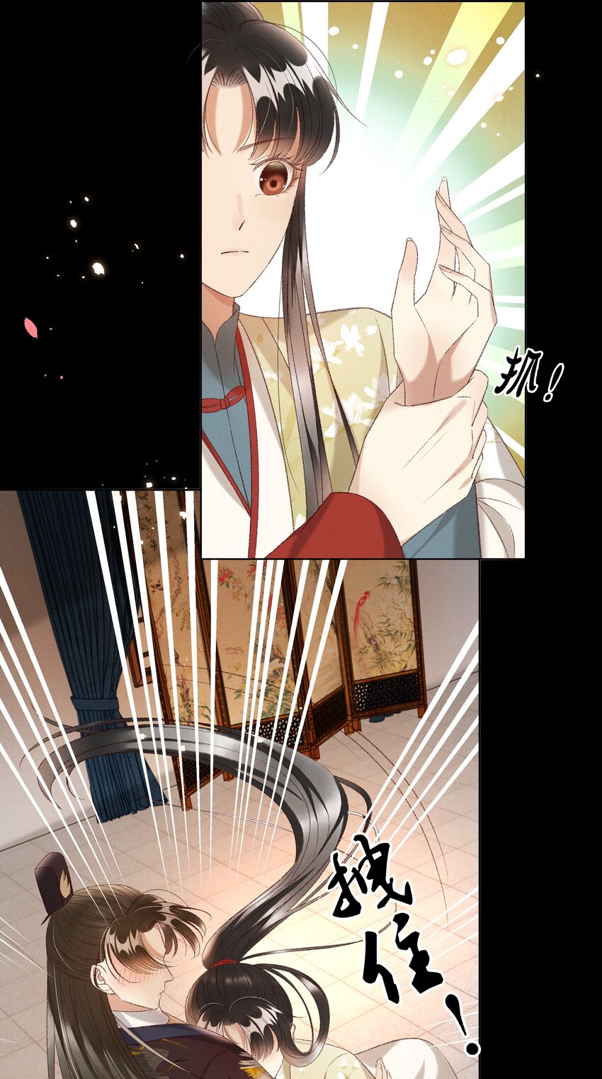 024 你还是处子么？11