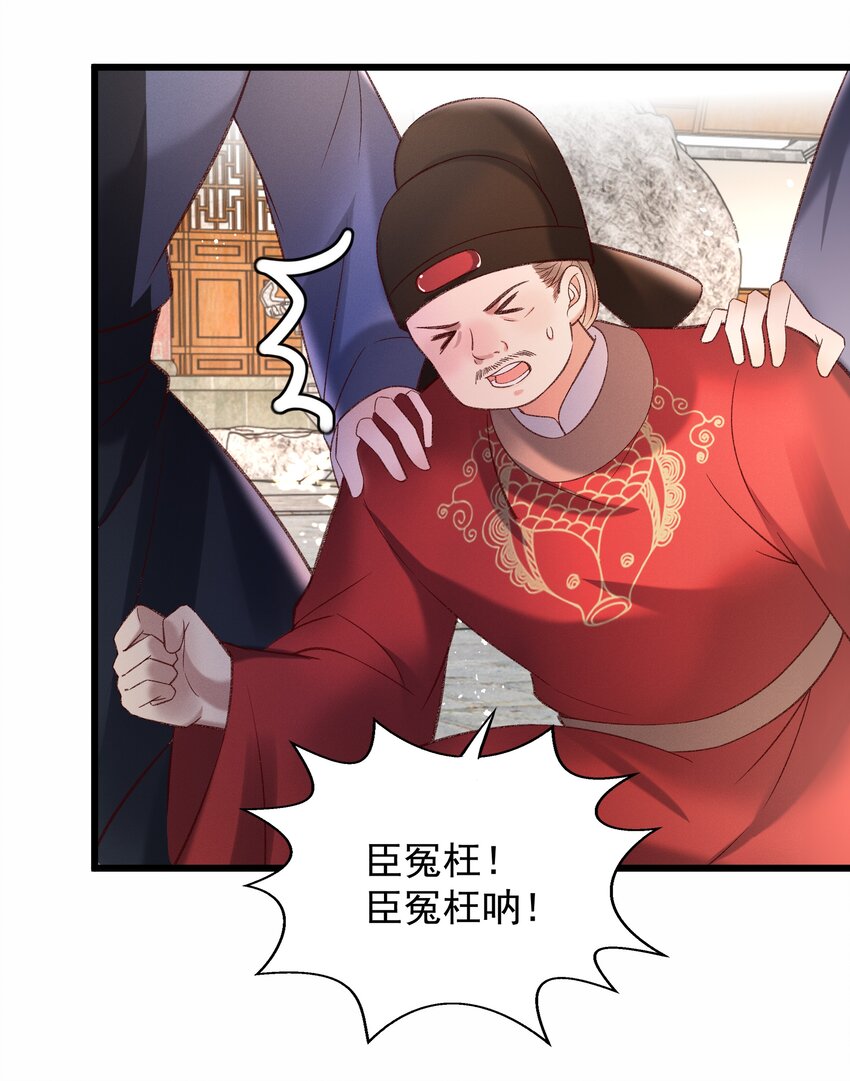 014 王状元娶妻20