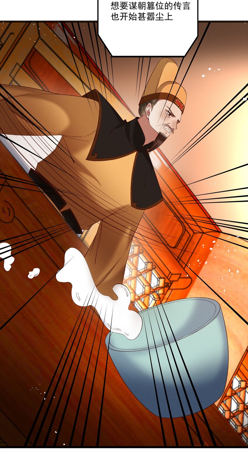 055 将计就计3