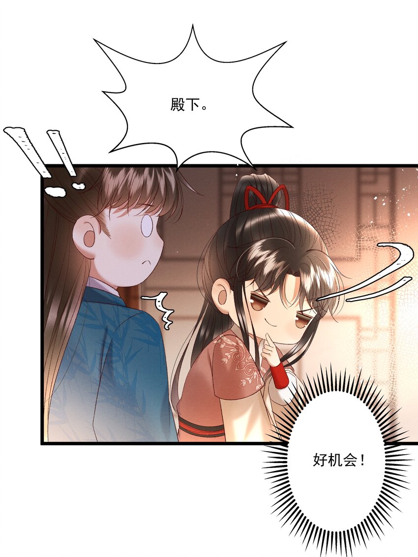 037 避之不及18