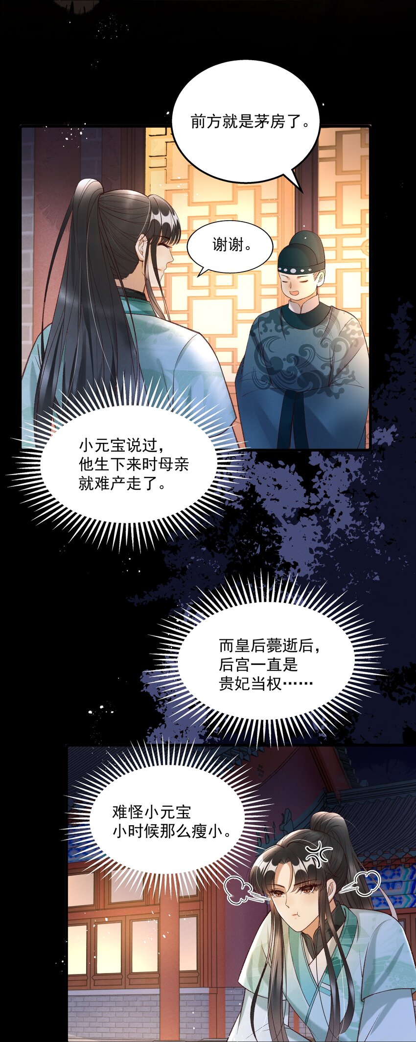 015 “夭折”又“诈尸”34