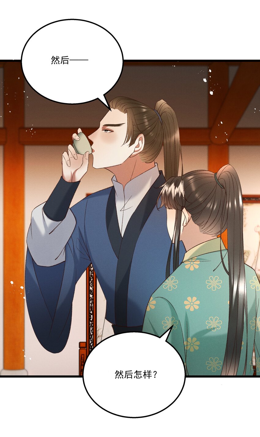 051对你，我越来越心软了2