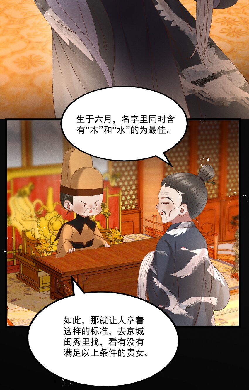 044这……这是…？16
