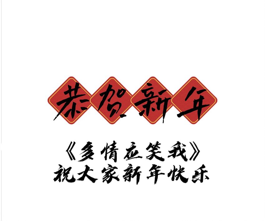 027 林公子不见啦！41