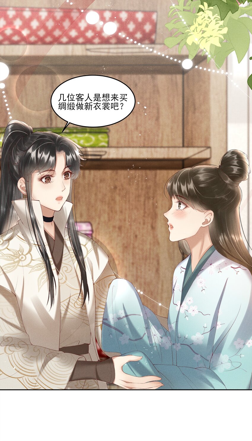 007 有人告你杀人！5