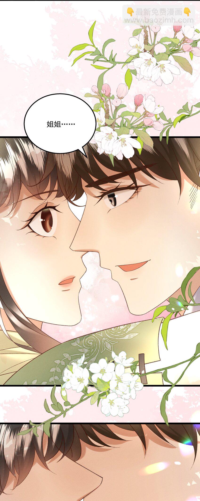 045我要去找林芳洲！10