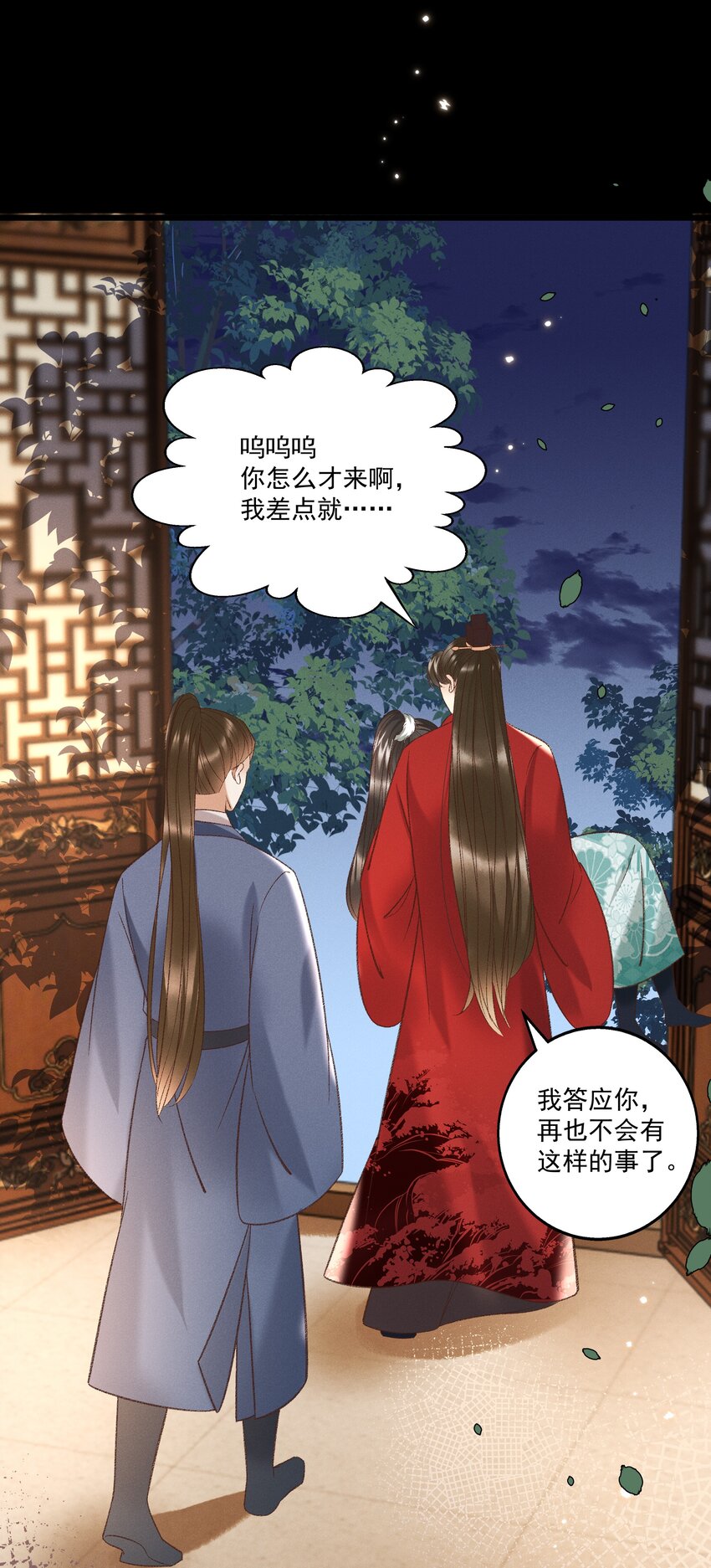 029 小元宝！你可算来了48
