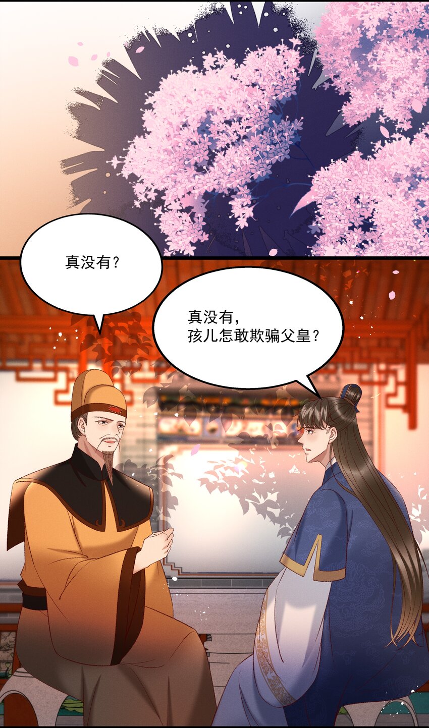 039 我们被软禁了！23