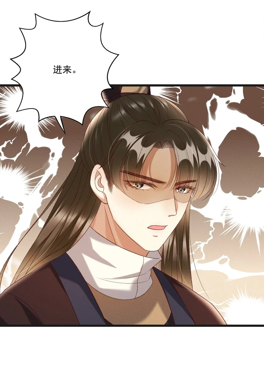 022 她们是父皇送给我的32