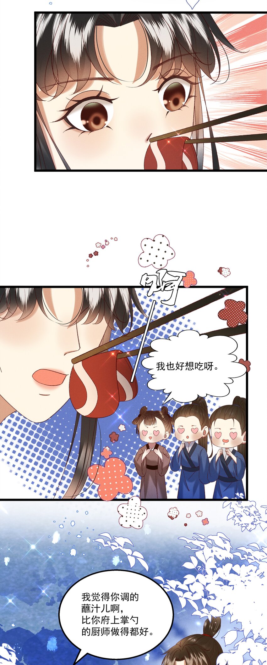 047遇刺24