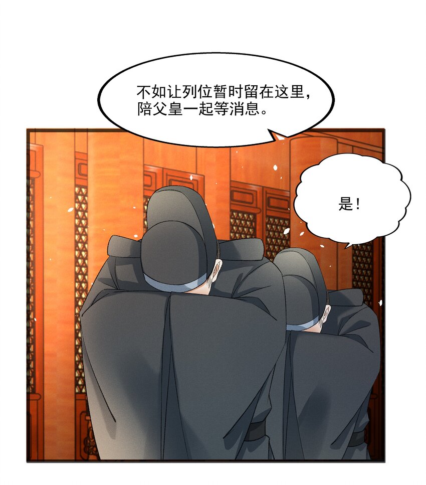 056 我的狠，不及二哥皮毛7