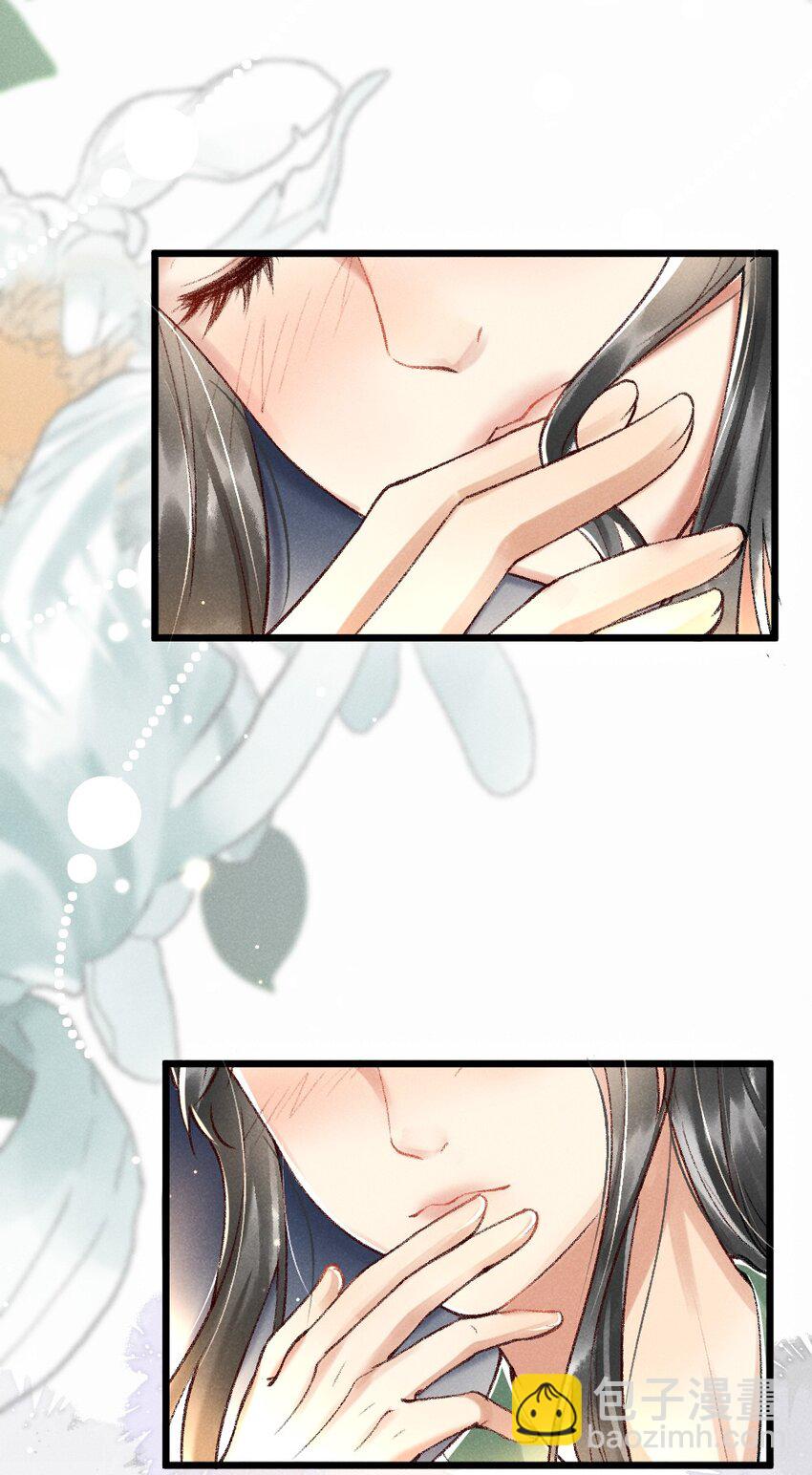 002 唯独对兄长……33