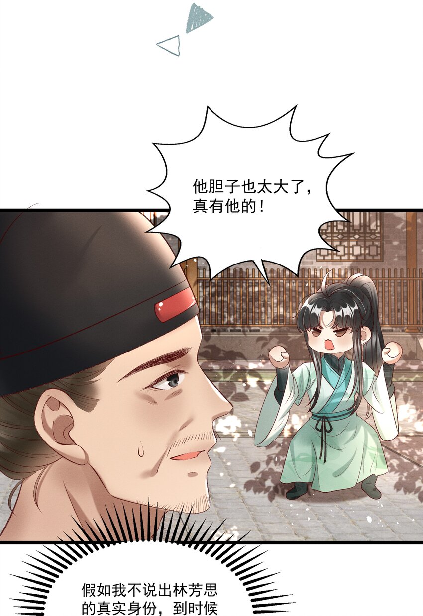 014 王状元娶妻26