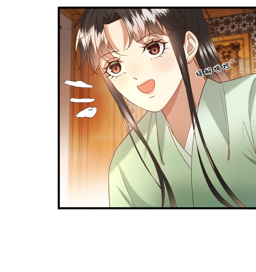 049姐姐，帮帮我12