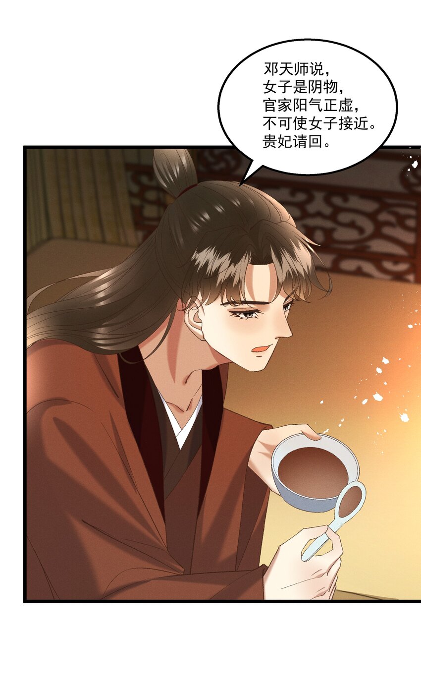 051对你，我越来越心软了12