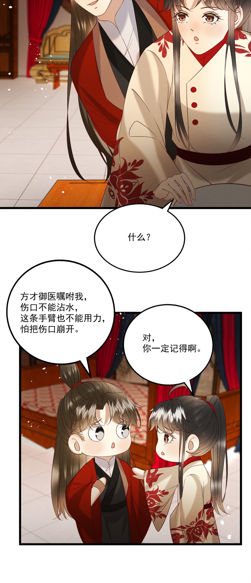 048所以呢？30