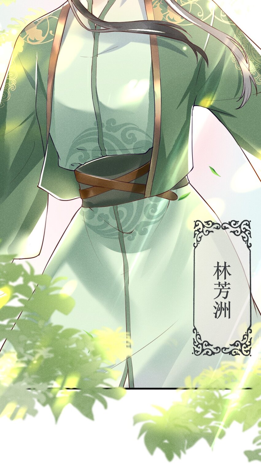 001 莫非你有什么隐疾？8