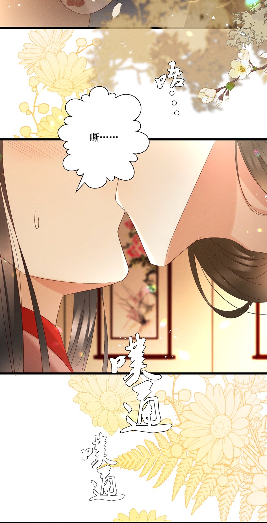 038 林公子，请入宫了34