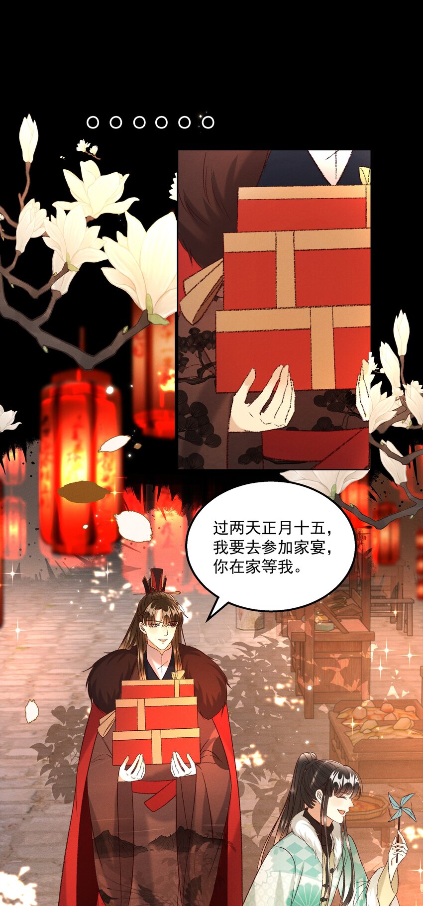 027 林公子不见啦！1