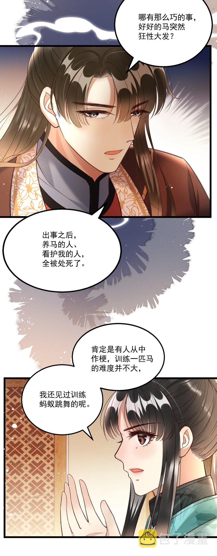 018 这里不适合我9