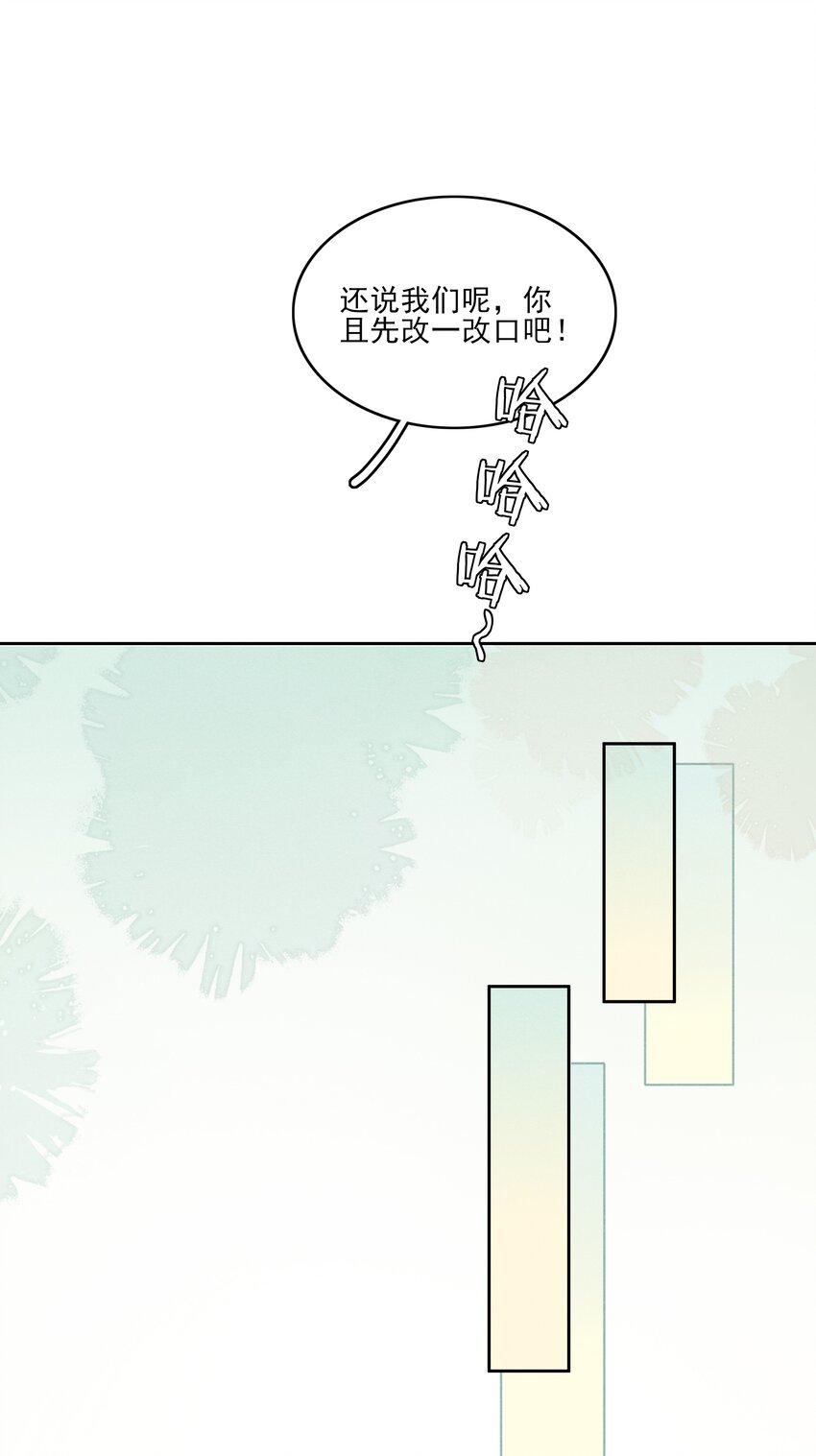 003 好像闯祸了28