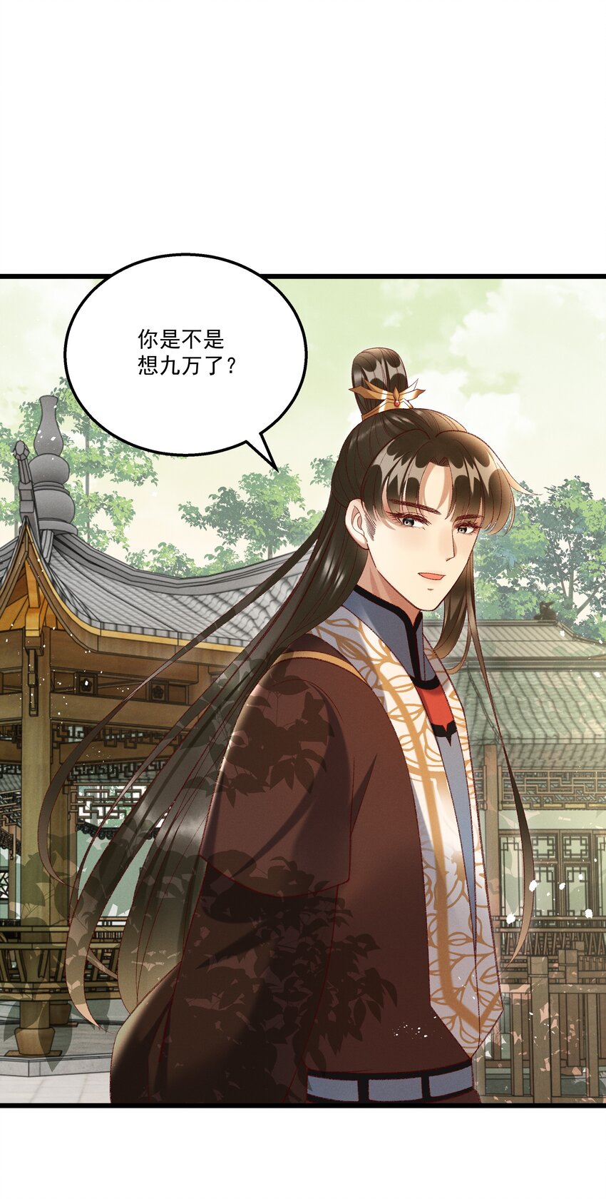 019 不让我咬它，我就咬你了！1