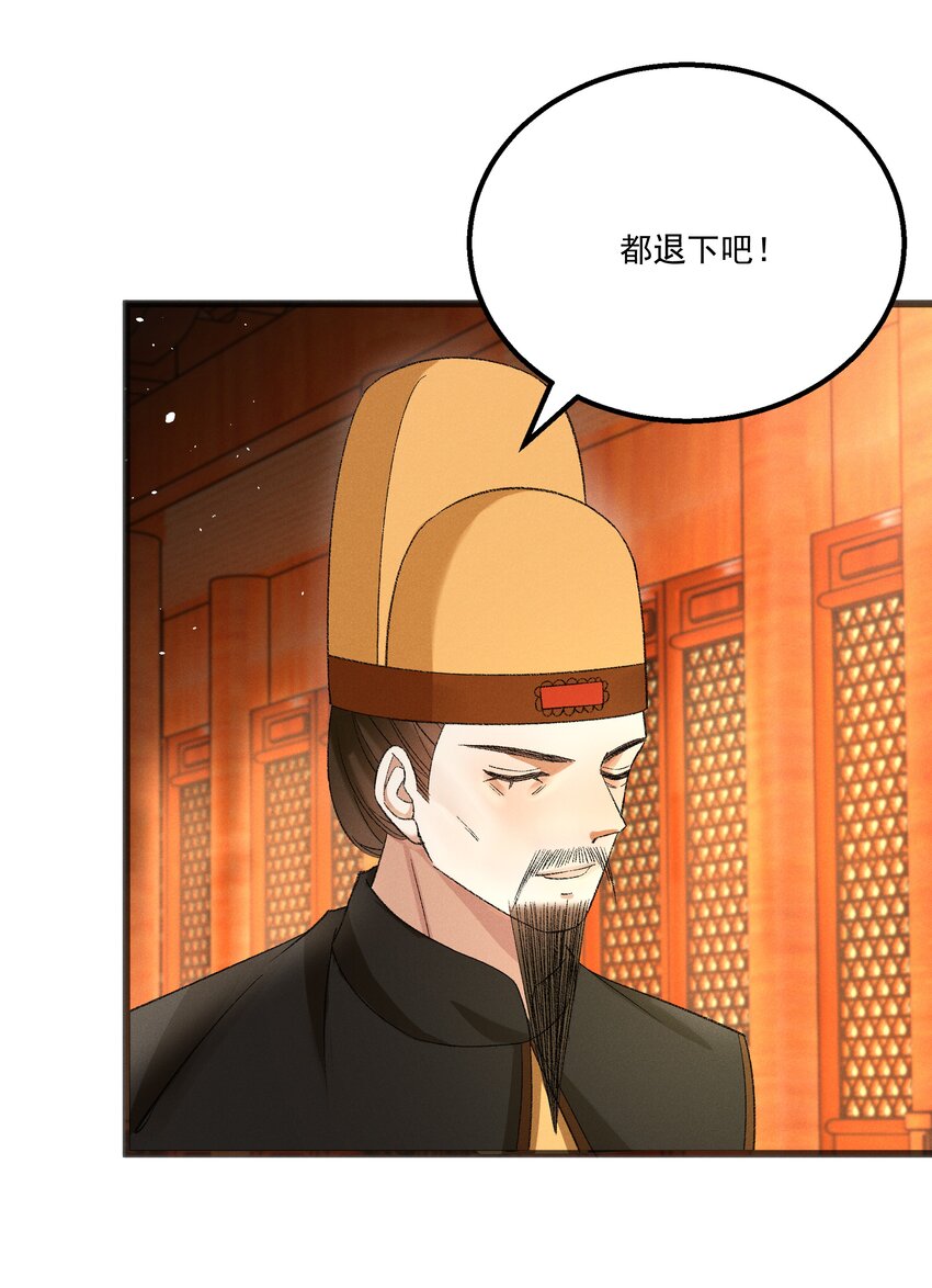 056 我的狠，不及二哥皮毛15